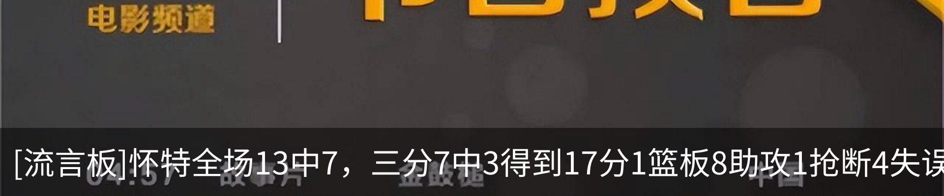 热点资讯